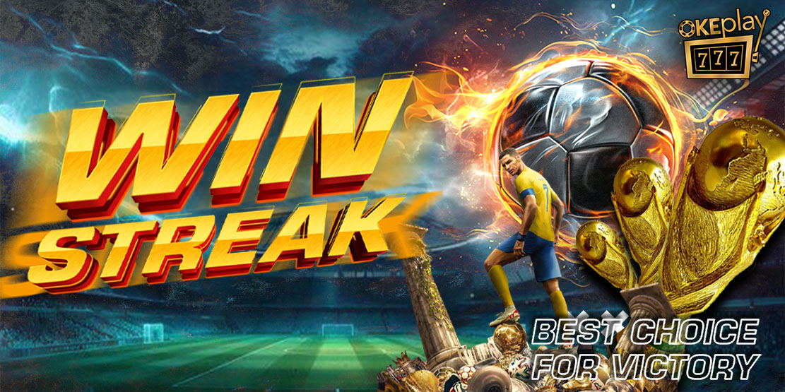 WIN STREAK